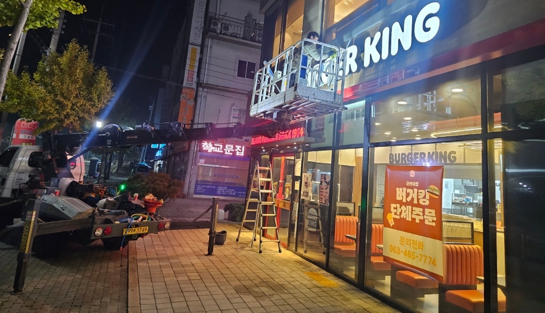 간판 청소 작업 사례 8